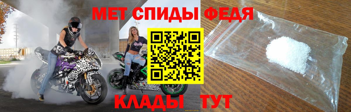 Amphetamine Premium Южноуральск