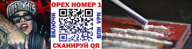 COCAIN Перу  Южноуральск 