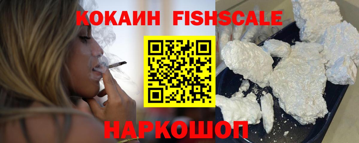 Марихуана  Гашиш  Вход с VPN  Меф  МЕТАМФЕТАМИН  Южноуральск  Cocaine  Меф МЯУ МЯУ кристаллы 