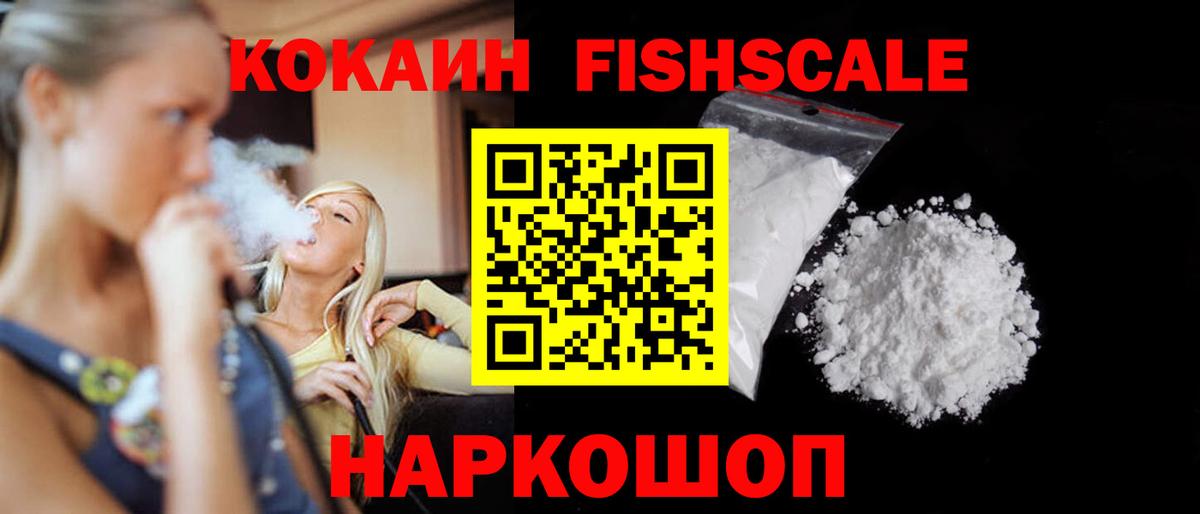 Cocaine  Cocaine Колумбийский  Вход с VPN  Кокаин 98%  Южноуральск 