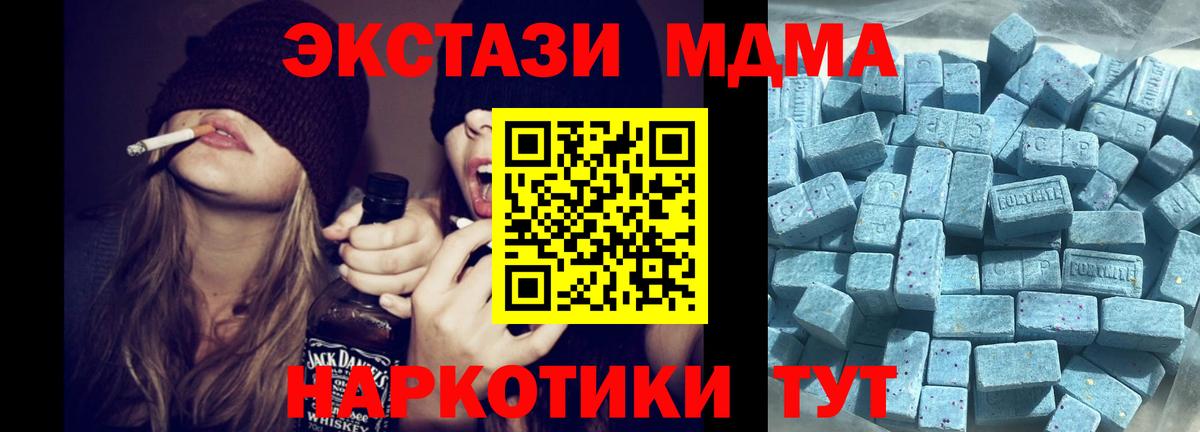 Ecstasy Philipp Plein  Вход с VPN  Южноуральск 
