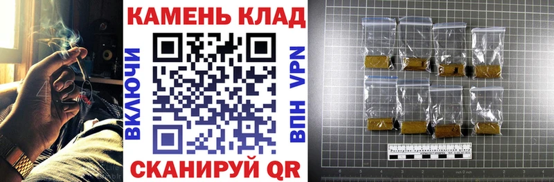 ГАШ hashish  МЕГА ссылка  Южноуральск 