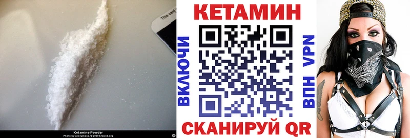 blacksprut tor  Южноуральск  Кетамин VHQ 