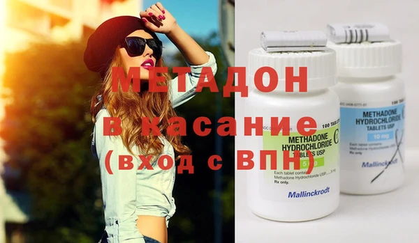 стаф Гусиноозёрск