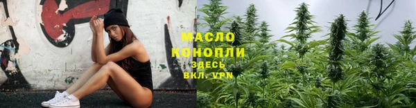 прущая мука Дмитровск