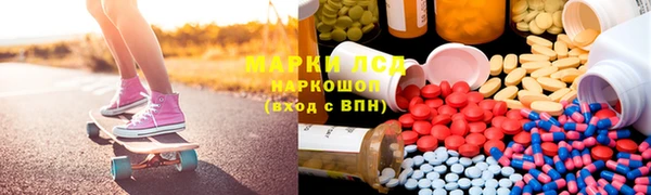 стаф Гусиноозёрск