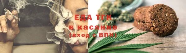стаф Гусиноозёрск