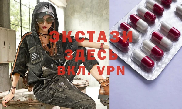 стаф Гусиноозёрск