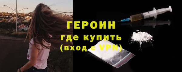 стаф Гусиноозёрск