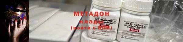 гашишное масло Дмитриев