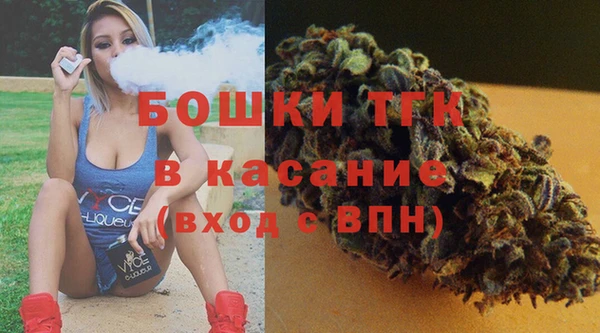 стаф Гусиноозёрск