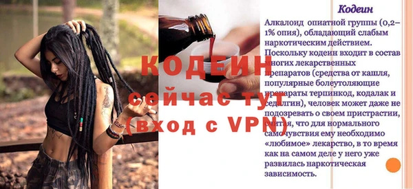 стаф Гусиноозёрск