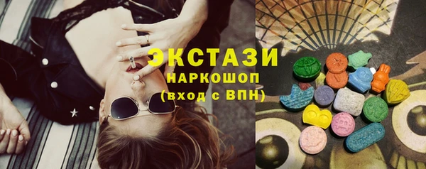 PSILOCYBIN Гусь-Хрустальный