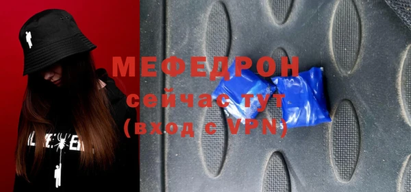 стаф Гусиноозёрск