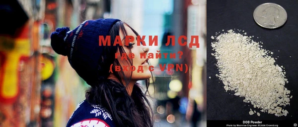 стаф Гусиноозёрск