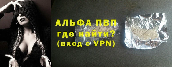 стаф Гусиноозёрск