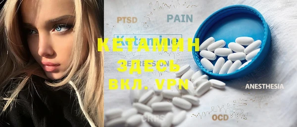 PSILOCYBIN Гусь-Хрустальный