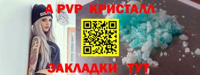 mdpv Тара