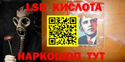 синтетический гашиш Татарск