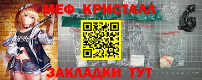 синтетический гашиш Татарск