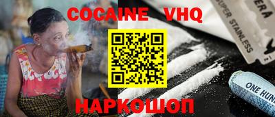 синтетический гашиш Татарск