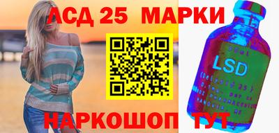 синтетический гашиш Татарск