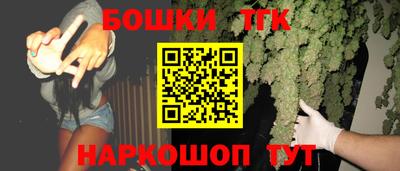 синтетический гашиш Татарск