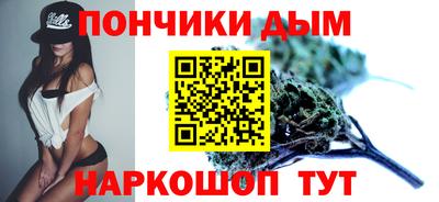 синтетический гашиш Татарск