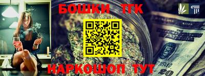синтетический гашиш Татарск
