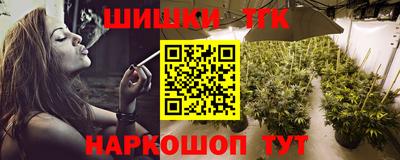 2c-b Урус-Мартан