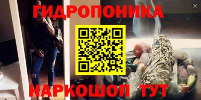 синтетический гашиш Татарск