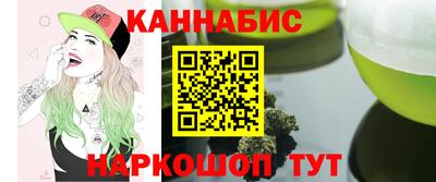 синтетический гашиш Татарск