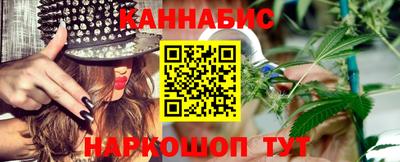 синтетический гашиш Татарск