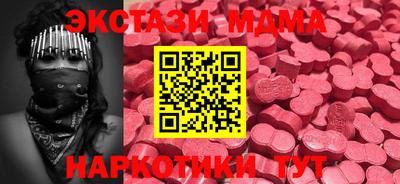 синтетический гашиш Татарск