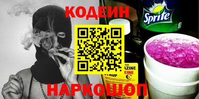 бошки Усинск