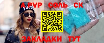 mdpv Тара