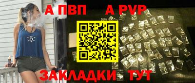 mdpv Тара