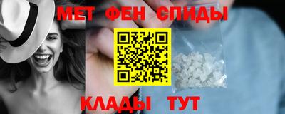 синтетический гашиш Татарск