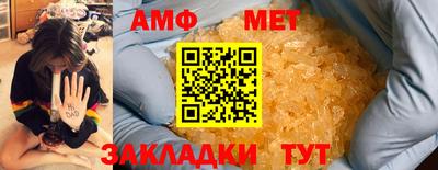синтетический гашиш Татарск