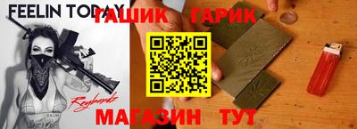 синтетический гашиш Татарск