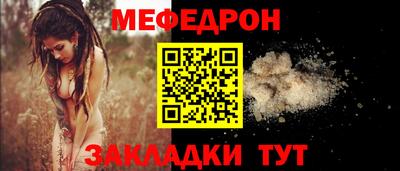 mdpv Тара