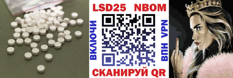 Лсд 25 экстази ecstasy  где продают наркотики  Южноуральск 