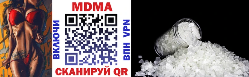 купить наркоту  Южноуральск  MDMA молли 