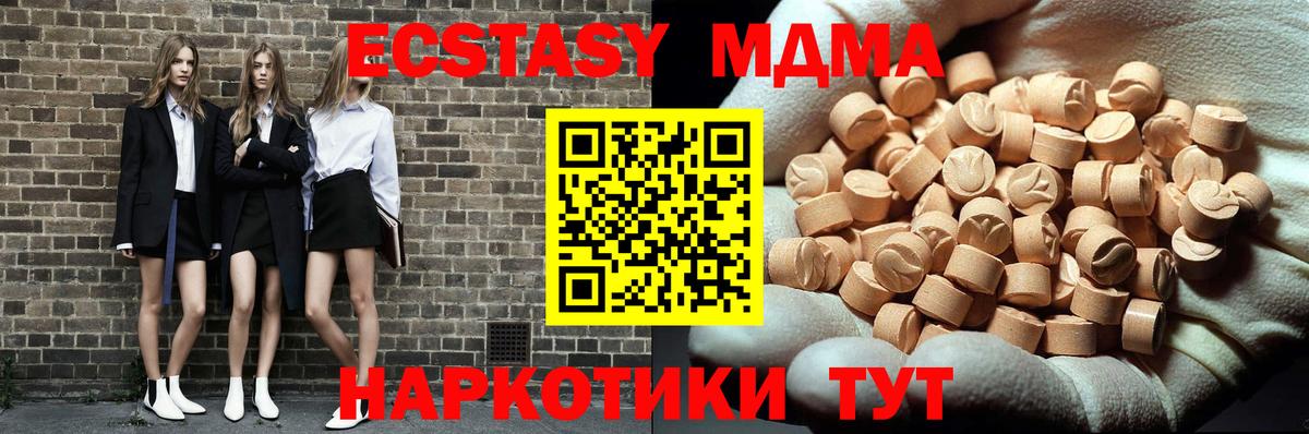 Меф мяу мяу Южноуральск