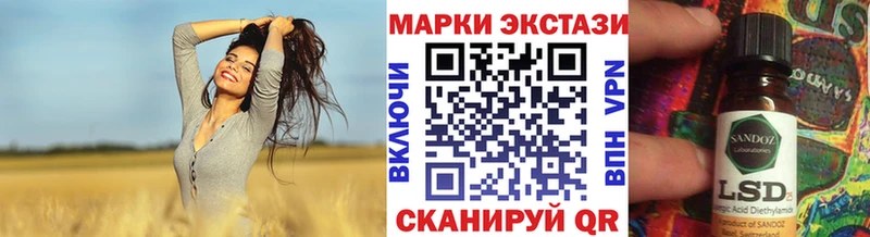 Марки 25I-NBOMe 1,5мг  Южноуральск 
