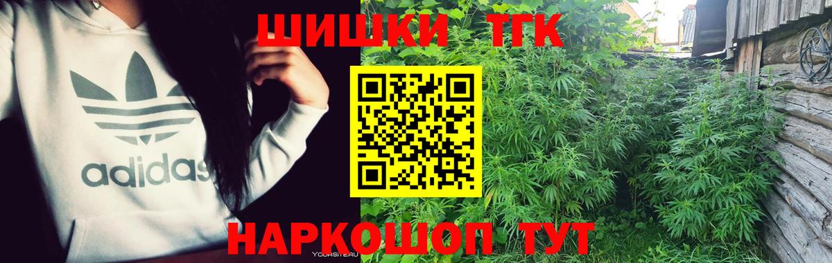 Южноуральск  МАРИХУАНА конопля  Вход с VPN  МАРИХУАНА гибрид  Бошки марихуана семена 