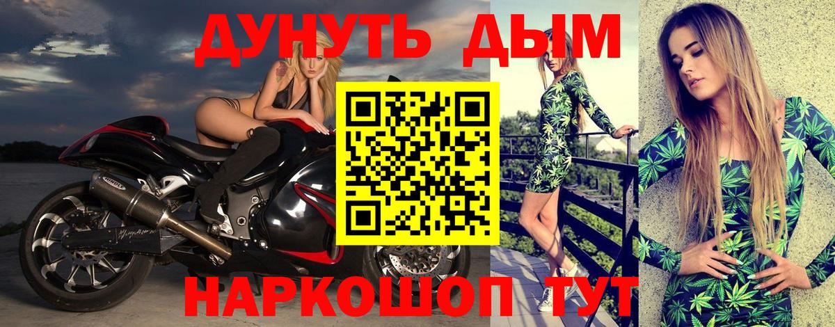 Марихуана THC 21% Южноуральск